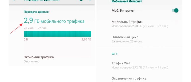 где настройки в