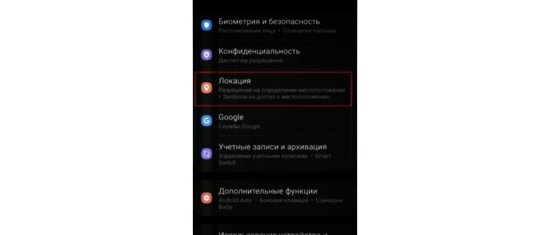 С чего начать поиск