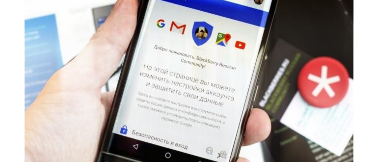 Как найти телефон, если он