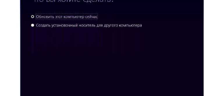 Выставление загрузчика в BIOS для WIndows