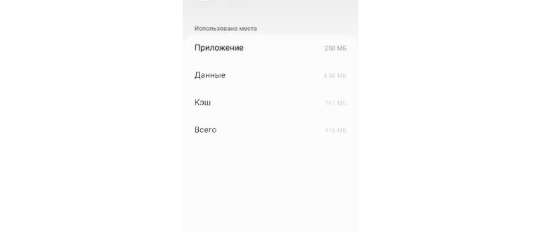 Кэшированные
