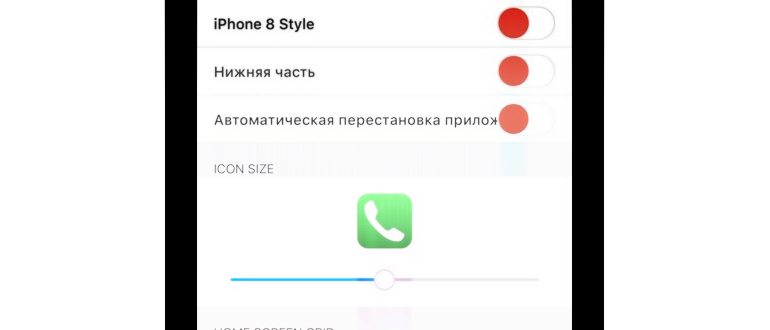 Вкладка главный