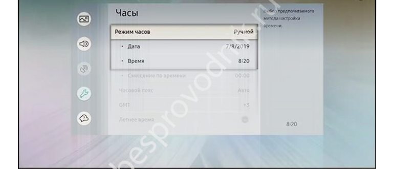 Сброс до заводских настроек