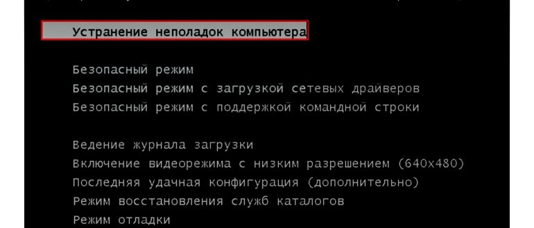 zavodskiye-nastroyki