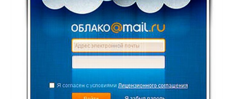 How_to_make_your_own_cloud_5