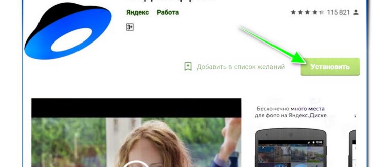 Бесплатные