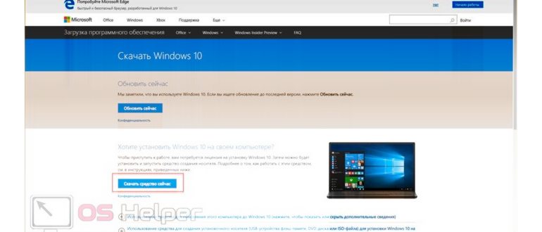 Ноутбук HP под управлением Windows