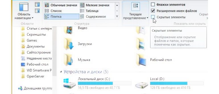 Отключаем новые программы из