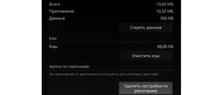 Launcher 3 что это за программа на Андроид нужна