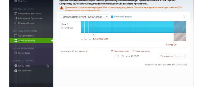 Эффективные способы ускорения работы ноутбука на