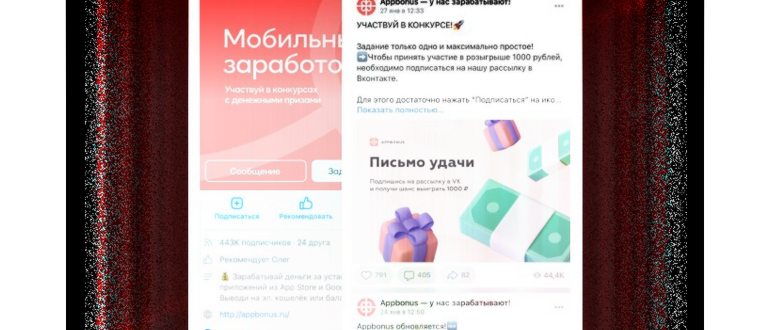 Скачивай приложения и выводи деньги любым удобным