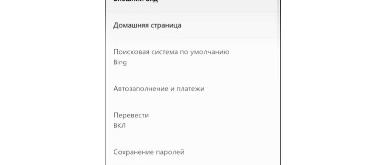 opera для