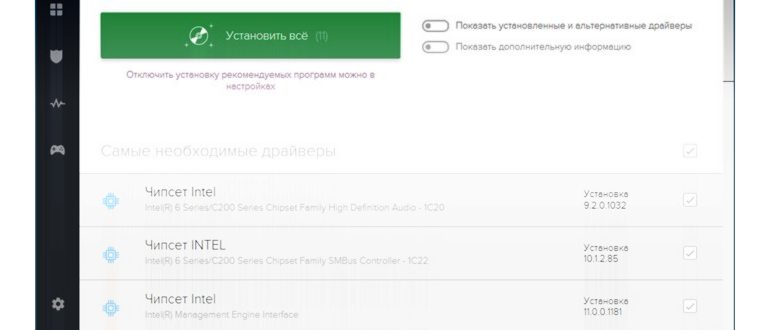 Обновление