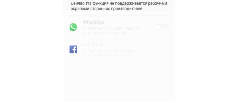 Как настроить рабочий экран