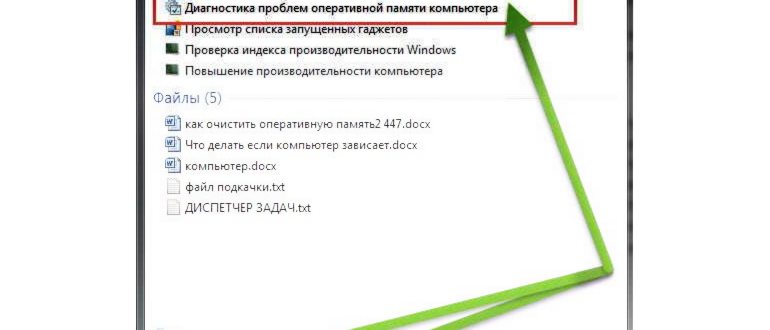 Кнопки Power для запуска