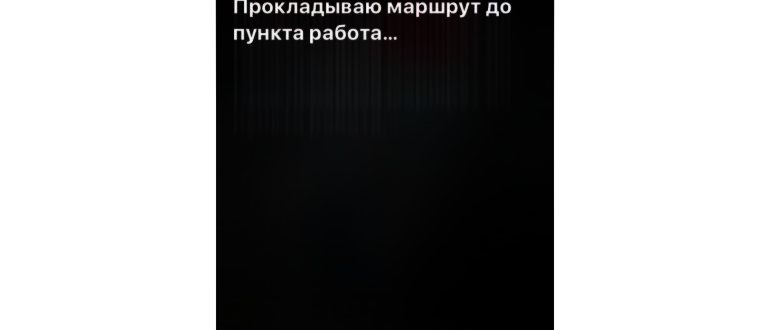 Создание заметок