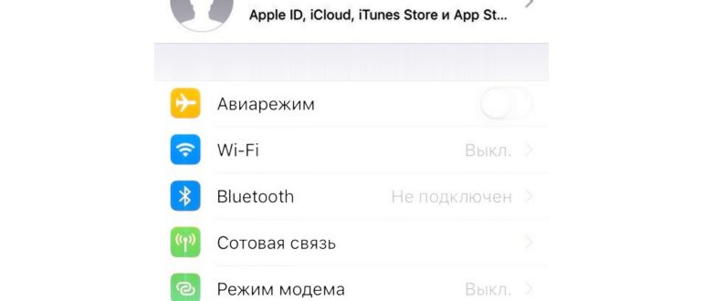 Иконка