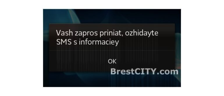 Куда уходят деньги на