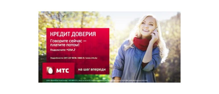 Как использовать лимит на