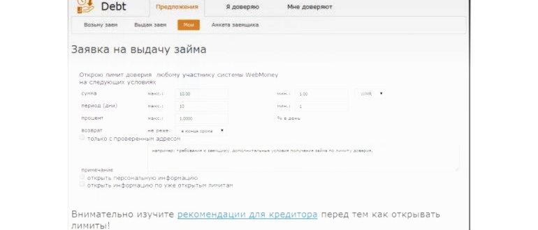 Как на МТС подключить