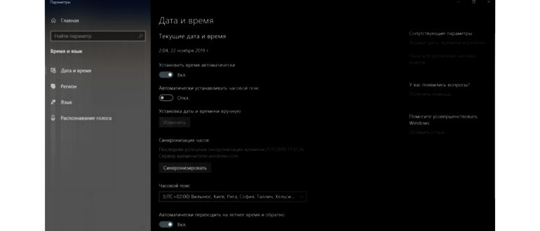 Дополнения в Яндекс