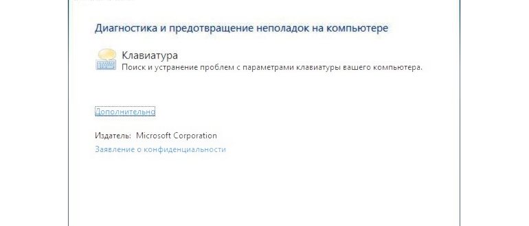 важные