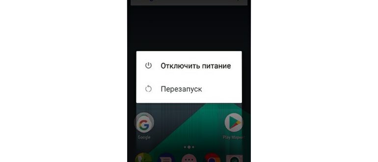 режим полета на