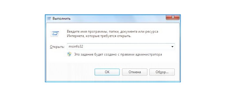 Оперативная