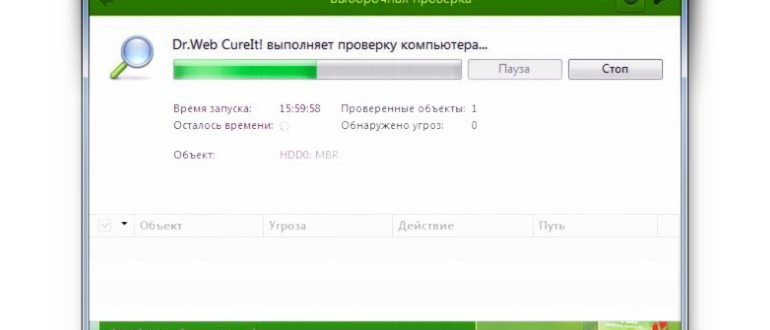 ерезагрузка