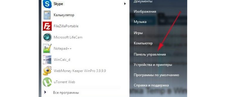 Очистка
