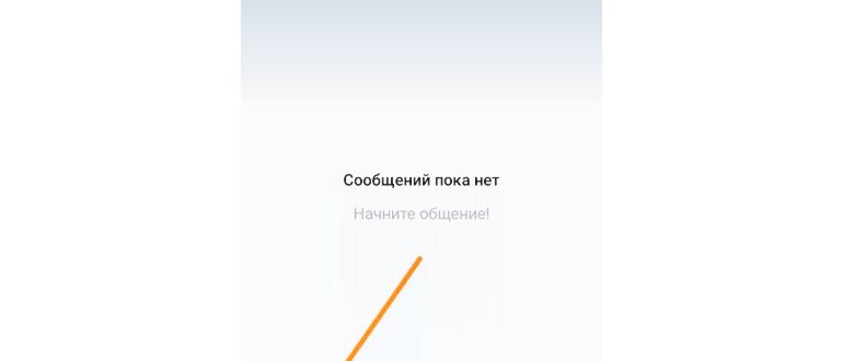 Как купить голоса в
