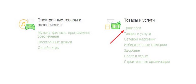 пополнение тройки в банкомате