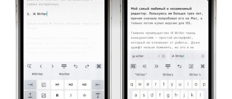 Как на Айпаде создать документ Word или