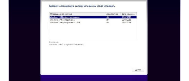 Обновиться до Windows 10 с официальнго