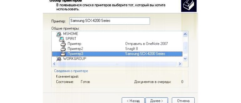перекрестный