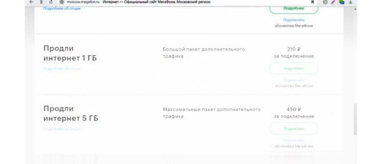 Технический