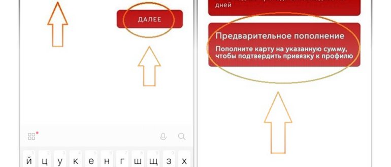 Метро