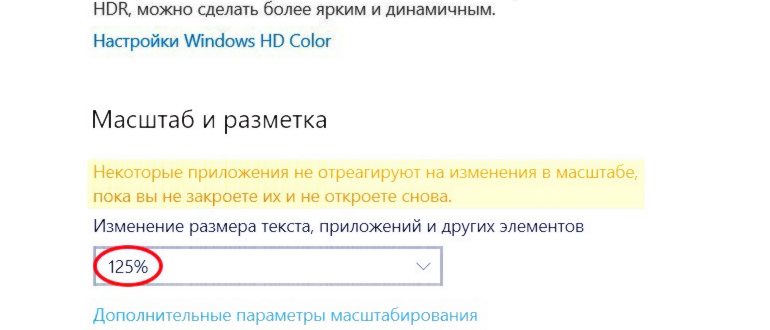 izmenit