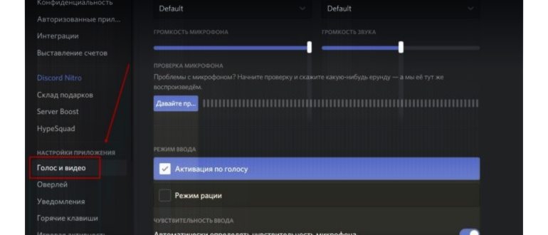 Спойлер на телефоне