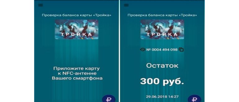 Как использовать баллы на карте