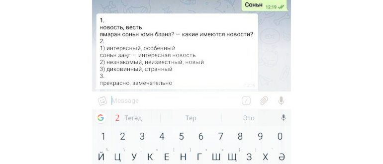 Добавить