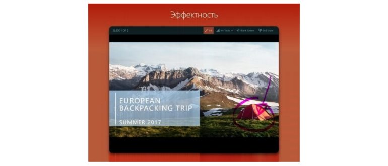 PowerPoint 16.0.16529.20146. Скриншот