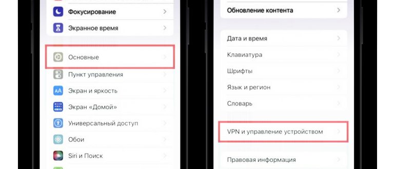 Профиль