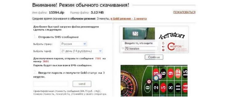 Как найти файл после его