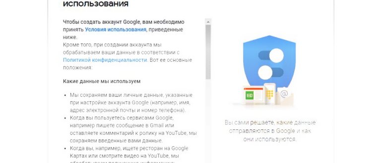 Как клонировать приложение на телефоне
