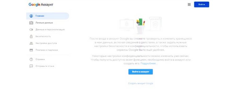 Сброс