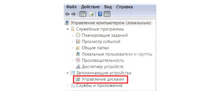 Удалить вспомогательную