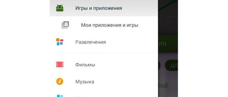 Шаг 2 -