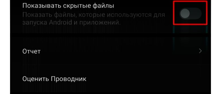 Как обновить приложение на Андроиде в