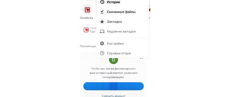 Как клонировать приложение на телефоне